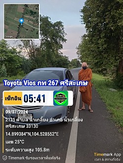 ไปรับพระอาจารย์ส่งโรงพยาบาลศรีสะเกษ